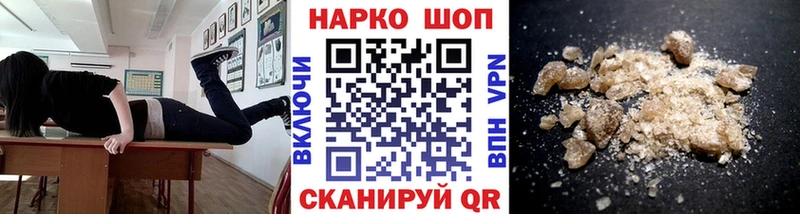 Где найти наркотики Славск blacksprut   КОКАИН  Меф мяу мяу  Марихуана  Героин  A-PVP  Амфетамин 