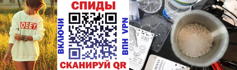 Amphetamine Розовый  Славск 