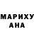 Amphetamine Розовый Emin Suleyman