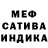 Метадон VHQ MAKEREL FOX