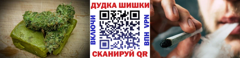 Печенье с ТГК марихуана  Славск 