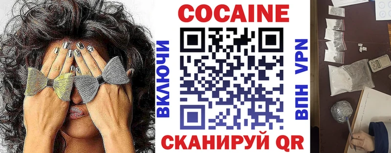 как найти закладки  Славск  Cocaine Боливия 