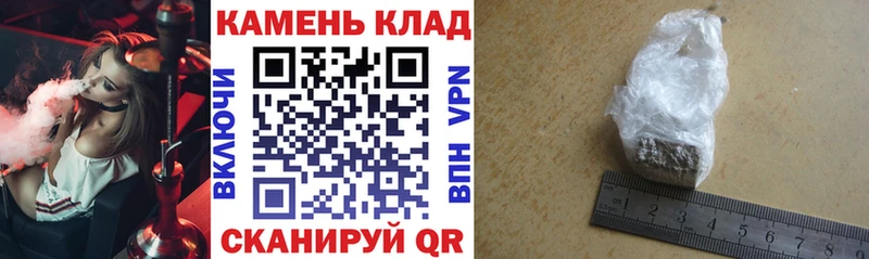 наркошоп  Славск  Гашиш Изолятор 