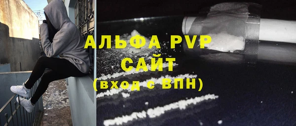 ALPHA-PVP Баксан