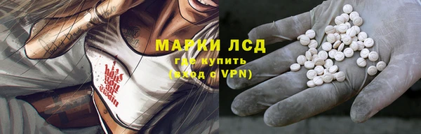 наркотики Балахна