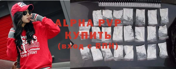 apvp Семёнов