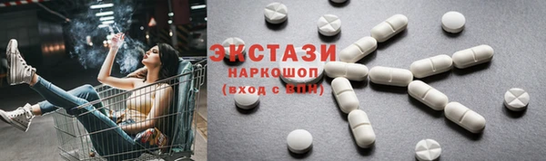 мефедрон мука Балабаново