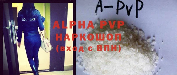 ALPHA-PVP Баксан