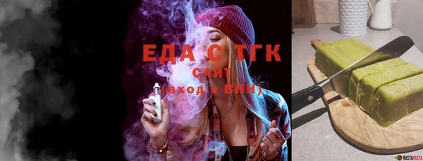 кристаллы Семикаракорск