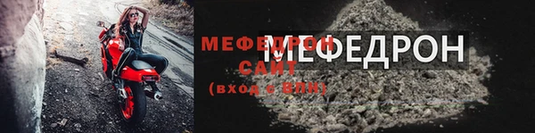 ALPHA-PVP Баксан