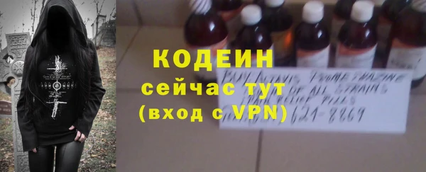 наркотики Балахна