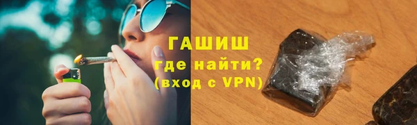 наркотики Балахна