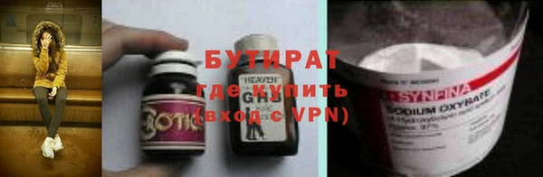 ALPHA-PVP Баксан