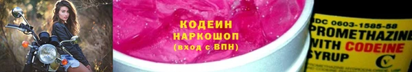 ALPHA-PVP Баксан