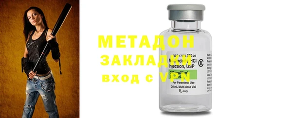 мефедрон мука Балабаново