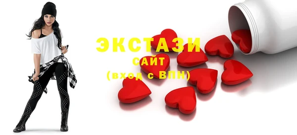 мефедрон мука Балабаново