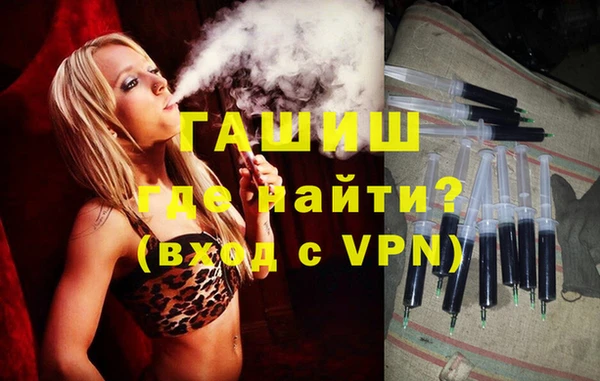 наркотики Балахна