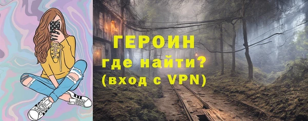 наркотики Балахна