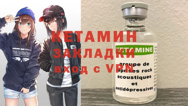 наркотики Балахна
