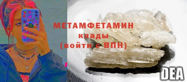 мефедрон мука Балабаново