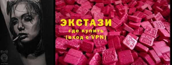 мефедрон мука Балабаново