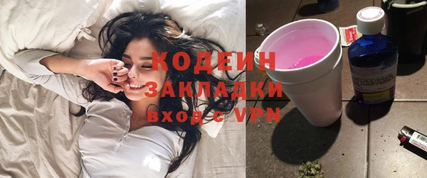 ALPHA-PVP Баксан