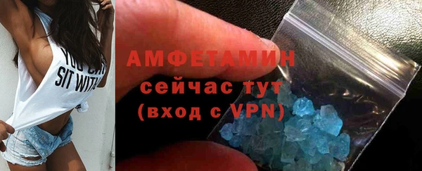 ALPHA-PVP Баксан