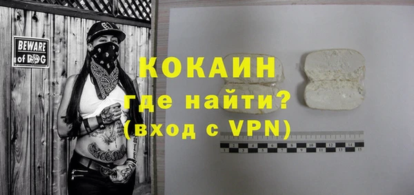 наркотики Балахна