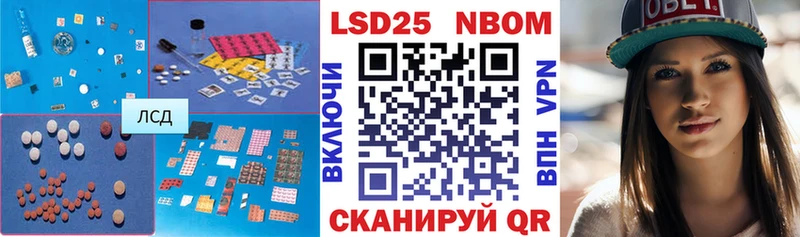 даркнет сайт  ОМГ ОМГ рабочий сайт  LSD-25 экстази кислота  Славск 