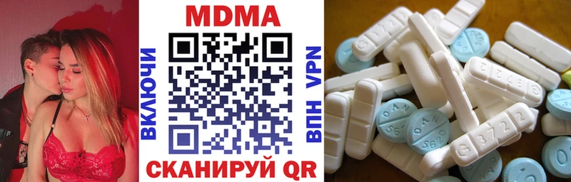 цены   Славск  МДМА crystal 