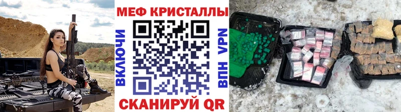 купить наркотики сайты  Славск  Мефедрон mephedrone 