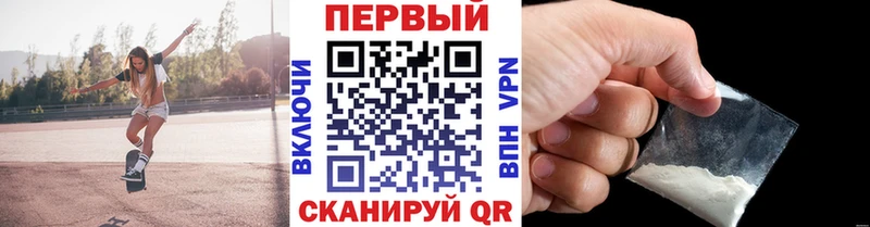 как найти закладки  Славск  блэк спрут как зайти  Метамфетамин Methamphetamine 