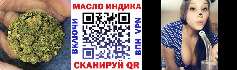 Дистиллят ТГК THC oil  где купить наркоту  Славск 