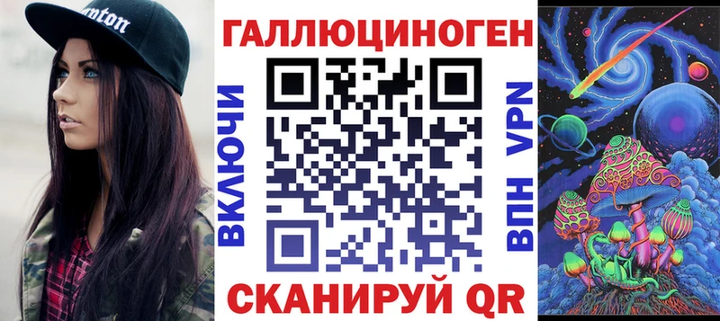 закладка  Славск  Галлюциногенные грибы Magic Shrooms 