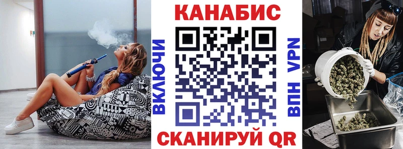 Канабис конопля  KRAKEN ссылки  Славск  цены  
